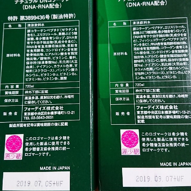 さかなくん様専用 核酸 | justice.gov.zw