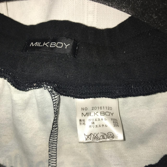 MILKBOY(ミルクボーイ)のミルクボーイ スエットパンツ メンズのパンツ(その他)の商品写真