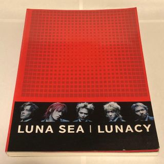 バンドスコア LUNA SEA ルナシー LUNACY(その他)