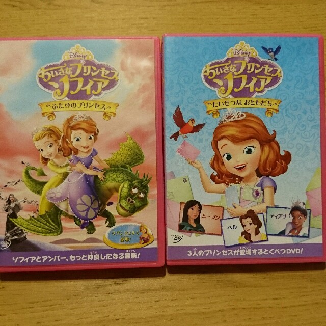 Disney ちいさなプリンセス ソフィア Dvd 2枚セットの通販 By Kao S Shop ディズニーならラクマ