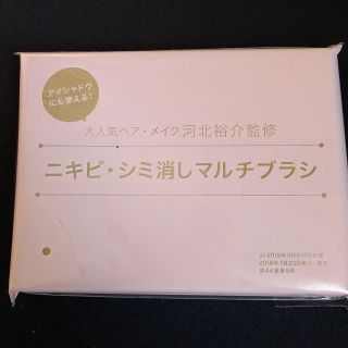 JJ 9月号 付録(ファッション)