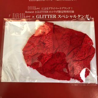 GLITTER 9月号 付録(ファッション)