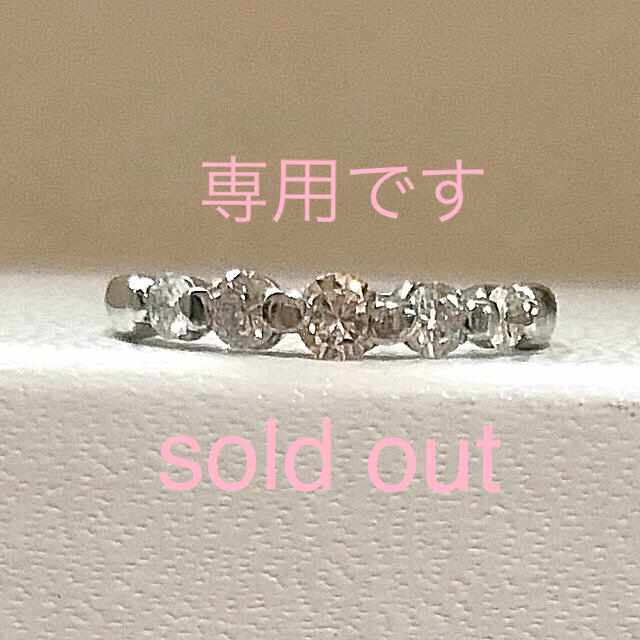 ダイヤモンド リング ハーフ エタニティ 美品★sold out★ レディースのアクセサリー(リング(指輪))の商品写真