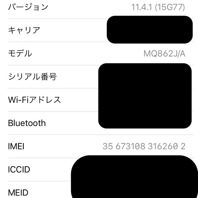 iPhone - iPhone8 ゴールド 256GB 国内版SIMフリー 美品！