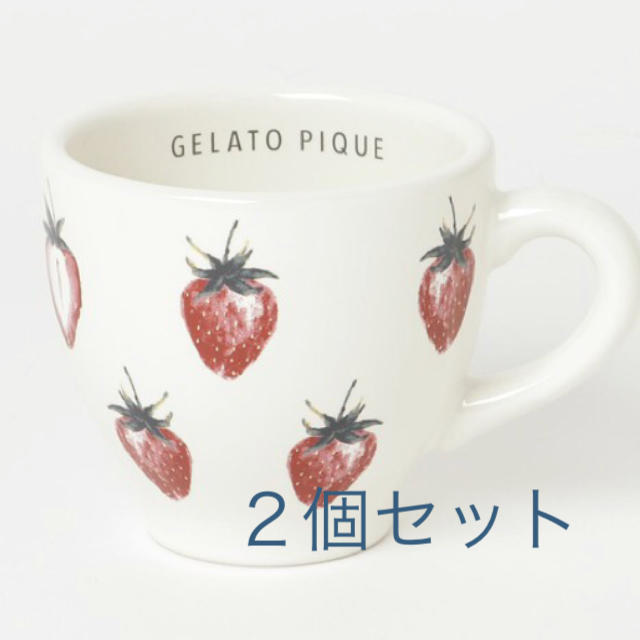 gelato pique - 新作☆ ストロベリーマグカップ２個セット（ホワイト ...