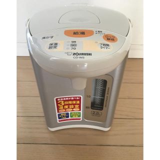 ゾウジルシ(象印)の9/4限定値下げ！新品 象印の電動ポット 電気ポット マイコン沸騰(電気ポット)