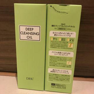 ディーエイチシー(DHC)の☆りさ様専用☆DHC ディープクレンジングオイル×2個(クレンジング/メイク落とし)