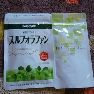 カゴメ(KAGOME)のKAGOME スルフォラファン　93粒入　おまけ付き(ダイエット食品)