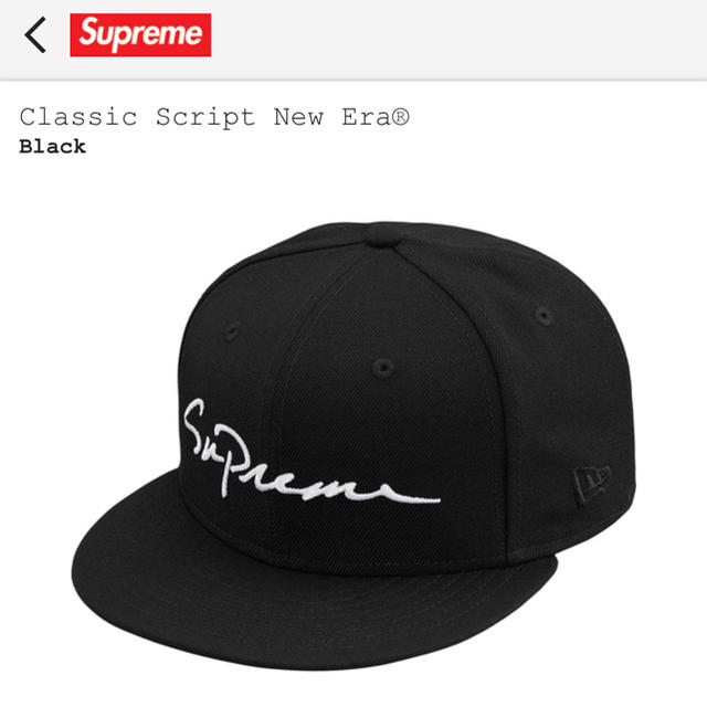 Supreme(シュプリーム)の【最安値】 supreme Classic Script NewEra キャップ メンズの帽子(キャップ)の商品写真