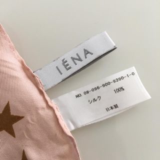 イエナ(IENA)のIENA シルクスカーフ(バンダナ/スカーフ)