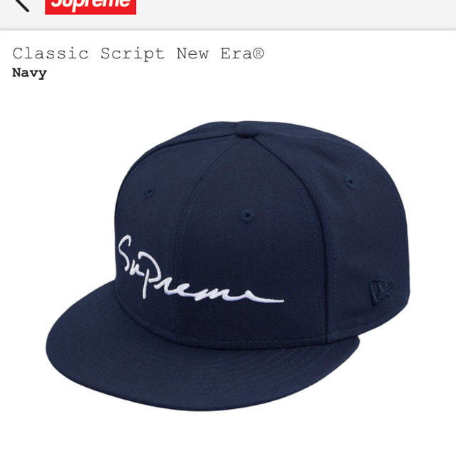 Supreme(シュプリーム)のシュプリーム script ニューエラ キャップ メンズの帽子(キャップ)の商品写真