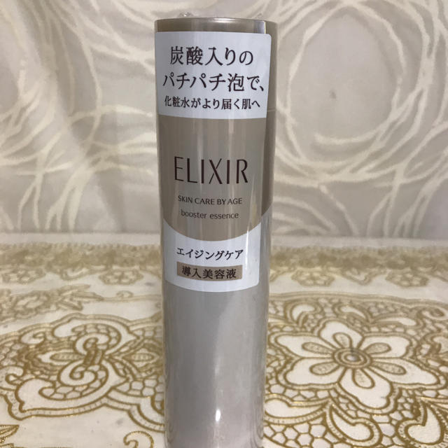 ELIXIR(エリクシール)のエリクシール導入美容液 コスメ/美容のスキンケア/基礎化粧品(美容液)の商品写真