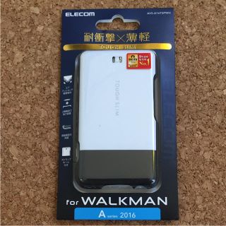 エレコム(ELECOM)のエレコム Walkman A30シリーズ対応 タフスリムケース ホワイト(その他)