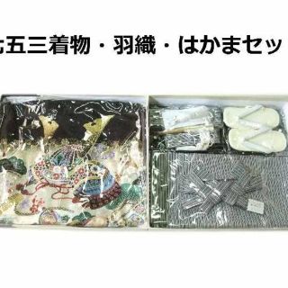 七五三正絹着物・羽織・袴１０点セット 黒地兜柄 新品 送料込み o7096(和服/着物)