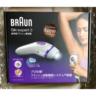 ブラウン(BRAUN)の☆新品☆ ブラウン 光美容器 シルクエキスパート(ボディケア/エステ)