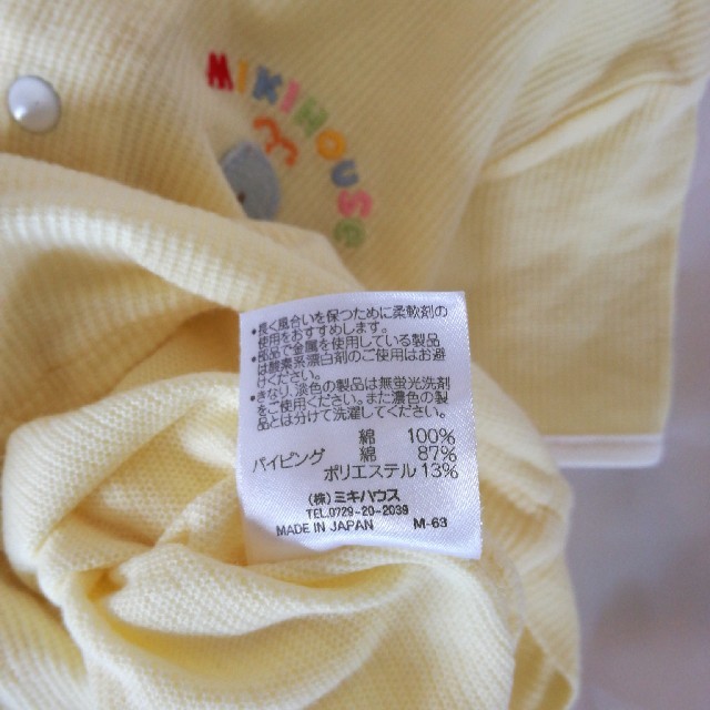 mikihouse(ミキハウス)のロンパース80㎝ キッズ/ベビー/マタニティのベビー服(~85cm)(ロンパース)の商品写真