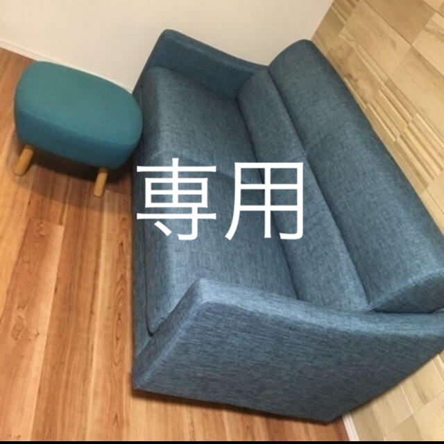 ニトリ - 【再出品】ニトリ保証書付き ターコイズソファー の通販 by