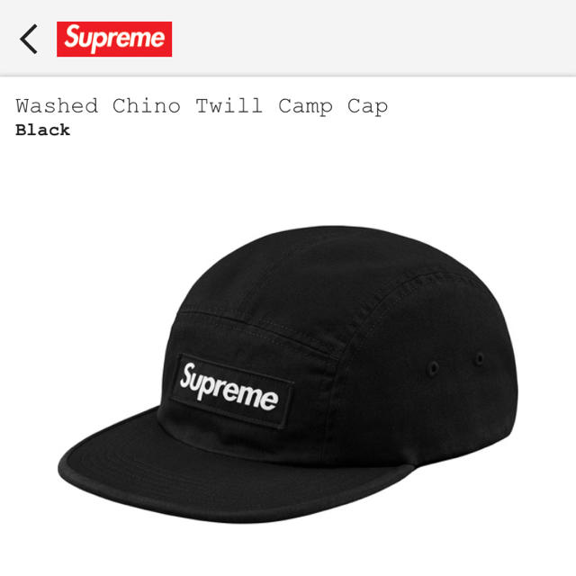 Supreme Chino twill camp  cap