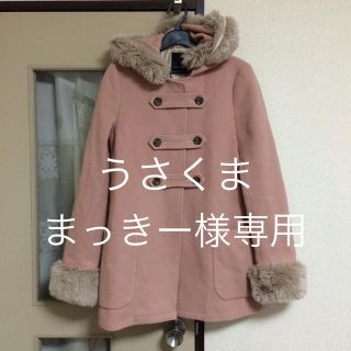 バナーバレット(Banner Barrett)のまっきー様専用(ダッフルコート)