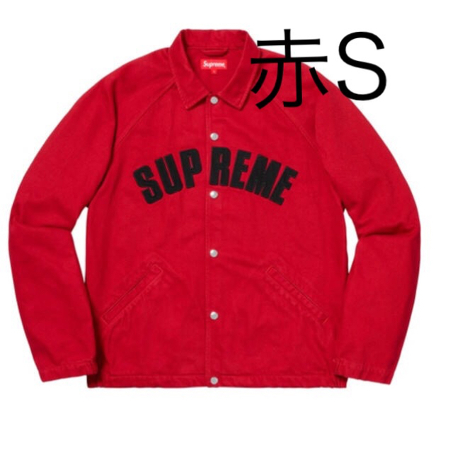 Supreme(シュプリーム)の期間限定値下げ中  Snap Front Twill Jacket Sサイズ メンズのジャケット/アウター(ブルゾン)の商品写真