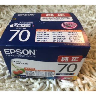 エプソン(EPSON)の純正【訳有】EPSON 純正インクカートリッジ IC6CL70 6色セット(オフィス用品一般)