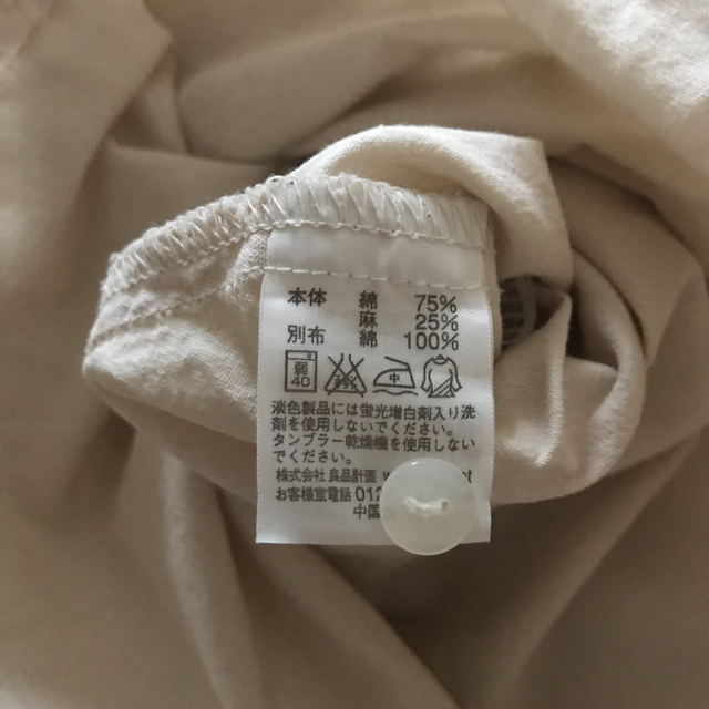 MUJI (無印良品)(ムジルシリョウヒン)の杏様専用 無印 マタニティ チュニック キッズ/ベビー/マタニティのマタニティ(マタニティウェア)の商品写真