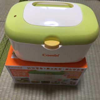 コンビ(combi)のコンビおしりふきああため器クイックウォーマーcombi(ベビーおしりふき)