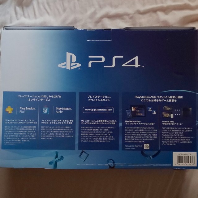PlayStation4(プレイステーション4)のplaystation4 ps4本体 500GB エンタメ/ホビーのゲームソフト/ゲーム機本体(家庭用ゲーム機本体)の商品写真