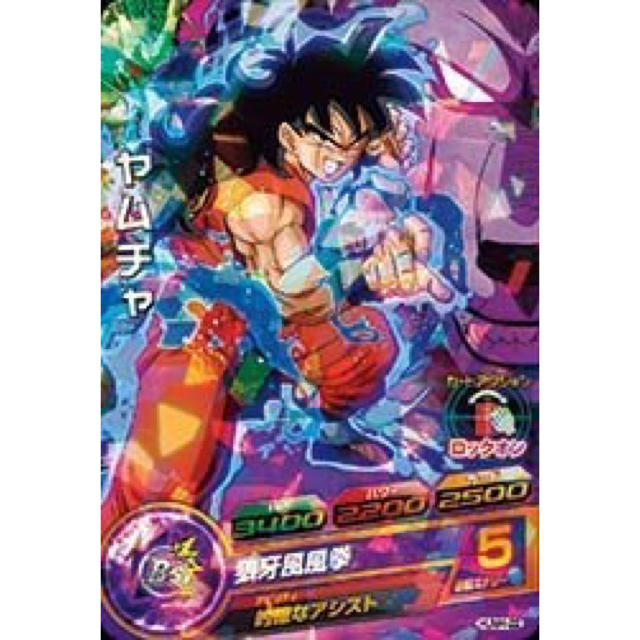 ドラゴンボールヒーローズ ドラえもん様専用の通販 By Advan ラクマ ドラゴンボールヒーローズ ドラえもん様専用の通販 By Advan ラクマ