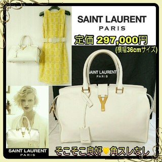 サンローラン(Saint Laurent)のそこそこ良好寄💛サンローラン カバス横幅36クラシック💛ハンドバッグ保存袋有(ハンドバッグ)