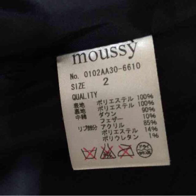 moussy(マウジー)のダウン90% moussyロングダウン レディースのジャケット/アウター(ダウンジャケット)の商品写真