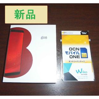 gooのスマホ g08 SIMフリー(新品未使用、スマホケース付)(スマートフォン本体)