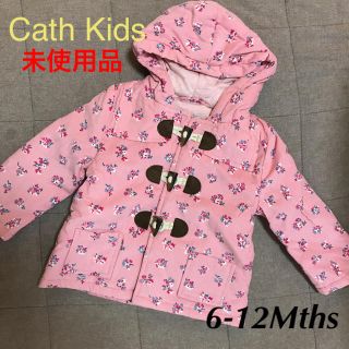 キャスキッドソン(Cath Kidston)の◆RT様 専用♡新品未使用品♡ Cath Kids ダッフルコート(ジャケット/コート)