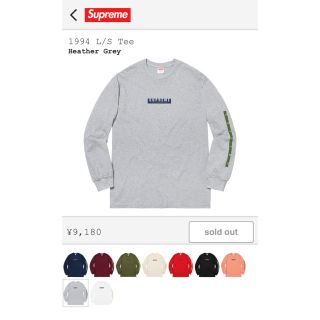 シュプリーム(Supreme)のsupreme 1994 L/S Tee シュプリーム ロンT 2018aw(Tシャツ/カットソー(七分/長袖))