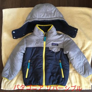 パタゴニア(patagonia)のパタゴニア リバーシブル ジャケット(コート)