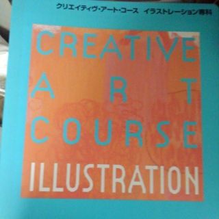 コウダンシャ(講談社)の参考書　絵画(語学/参考書)