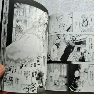 黒執事26 柩やなの通販 By ぼちぼち プロフ見てネ ラクマ 黒執事26 柩やなの通販 By ぼちぼち プロフ見てネ ラクマ