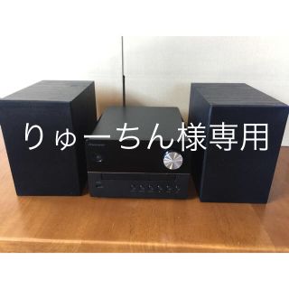 パイオニア(Pioneer)のPioneer ミニコンポ (X-EM26)(その他)