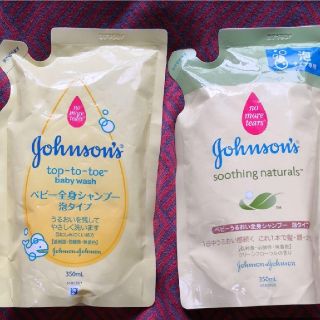 ジョンソン(Johnson's)のJohnson 'sベビー全身シャンプー(その他)