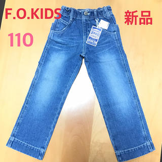 エフオーキッズ(F.O.KIDS)の《新品未使用》F.O.KIDS デニムパンツ 110(パンツ/スパッツ)