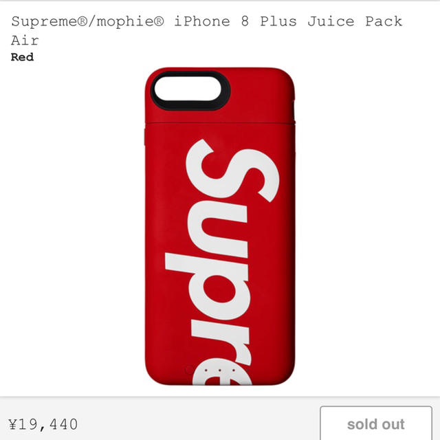 supreme  iPhoneケース 8puls
