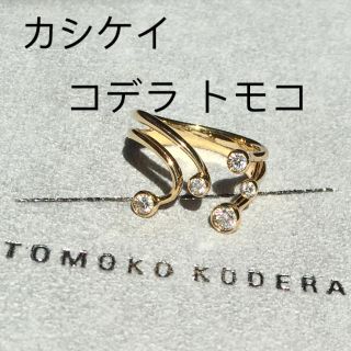 カシケイ  TOMOKO KODERA K18 リング(リング(指輪))