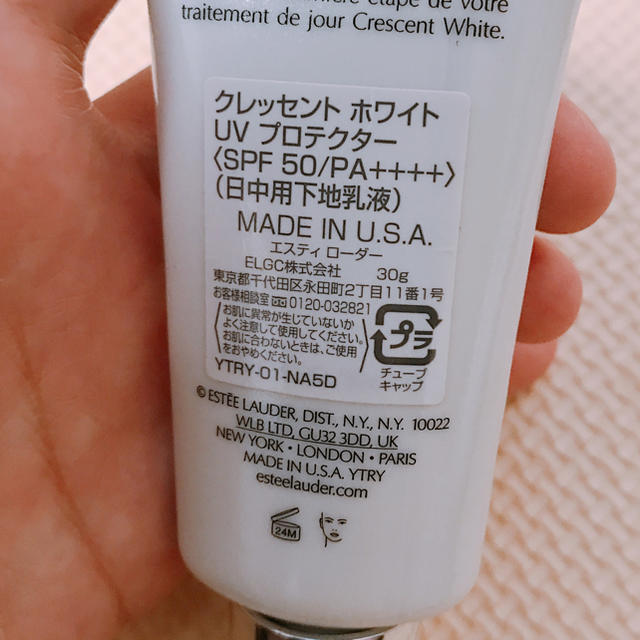 Estee Lauder(エスティローダー)のなお太さん専用☆エスティローダー クレッセントホワイトUVプロテクター コスメ/美容のベースメイク/化粧品(化粧下地)の商品写真