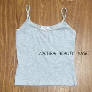 ナチュラルビューティーベーシック(NATURAL BEAUTY BASIC)のNATURAL BEAUTY BASIC キャミソール パール インナー キャミ(キャミソール)