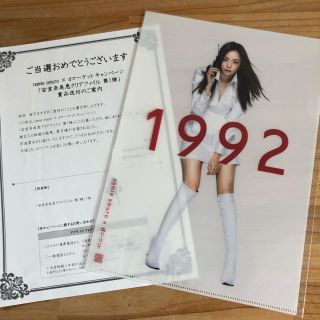 エヌティティドコモ(NTTdocomo)の安室奈美恵 docomo クリアファイル(クリアファイル)