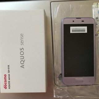 シャープ(SHARP)のAQUOS sense ドコモ SH-01K SIMフリー済 新品 パープル(スマートフォン本体)