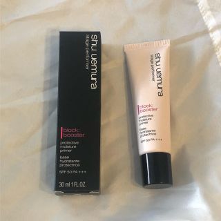 シュウウエムラ(shu uemura)のシュウウエムラ 下地(化粧下地)