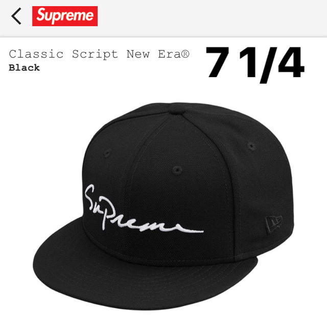 Supreme newera Classic Script  71/4メンズ