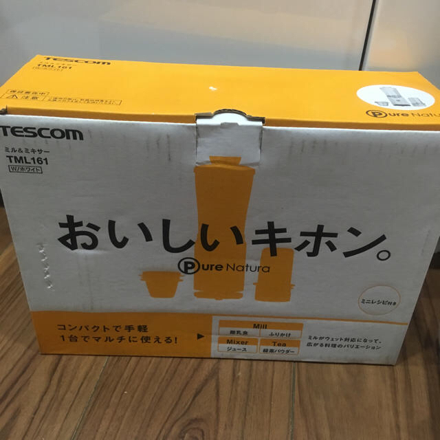 TESCOM(テスコム)の李杏様専用 お値下げしました！新品 おいしいキホン。 スマホ/家電/カメラの調理家電(ジューサー/ミキサー)の商品写真