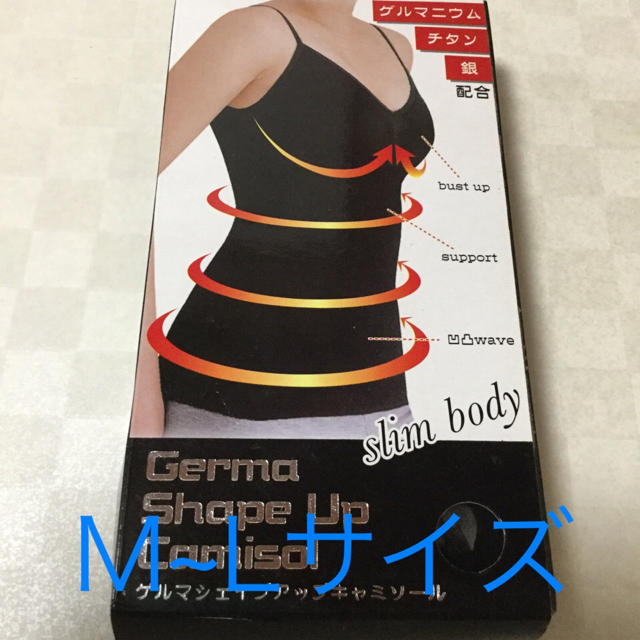 カズ☆様専用 ゲルマシェイプアップキャミソール  M~L レディースの下着/アンダーウェア(アンダーシャツ/防寒インナー)の商品写真
